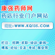 博野最新招工信息及其社会影响分析