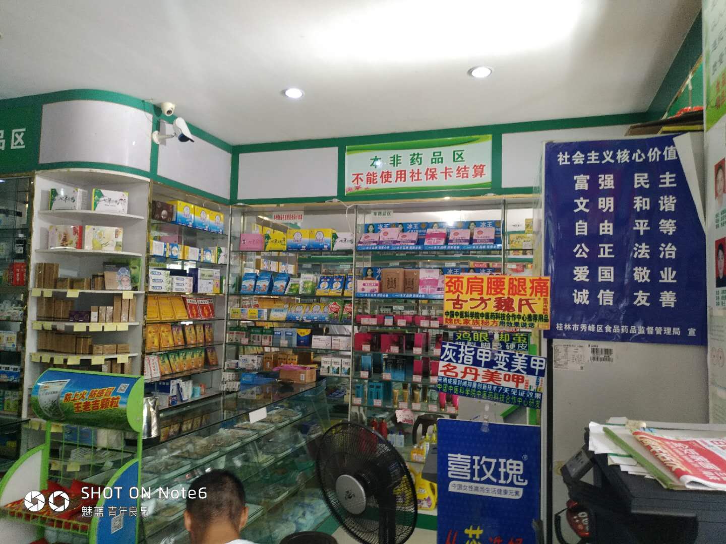 柳州药店转让最新信息，市场动向深度解析