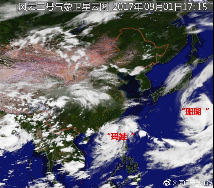 台风娃玛最新位置报告更新