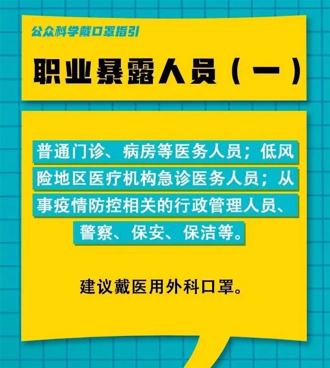 中山基龙最新招聘信息详解及应聘指南